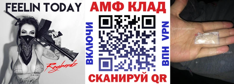 площадка состав MEGA tor Барабинск АМФЕТАМИН 97%