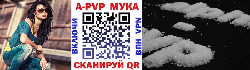 цены Барабинск А ПВП крисы CK