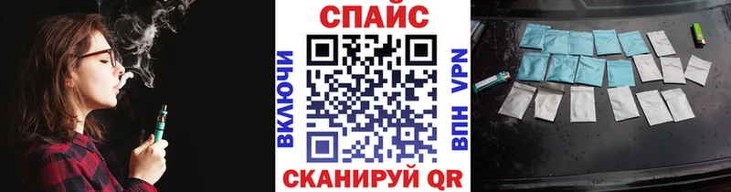 Бутират бутандиол  Барабинск 