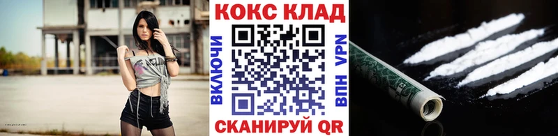 COCAIN Колумбийский  наркошоп  Барабинск 