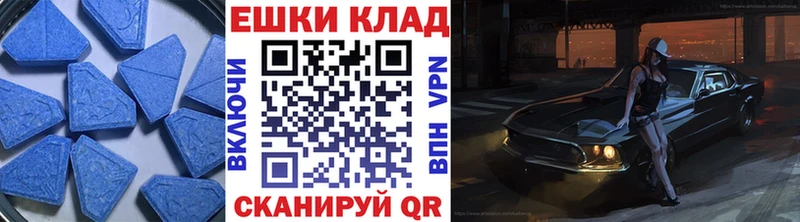 закладки  площадка официальный сайт  Ecstasy ешки  Барабинск 
