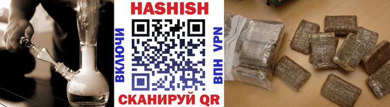 ГАШИШ хэш Барабинск