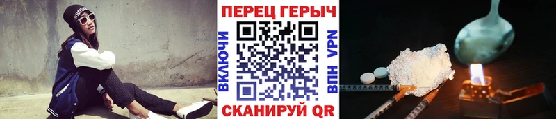 хочу   ссылка на мегу ссылки  ГЕРОИН белый  Барабинск 