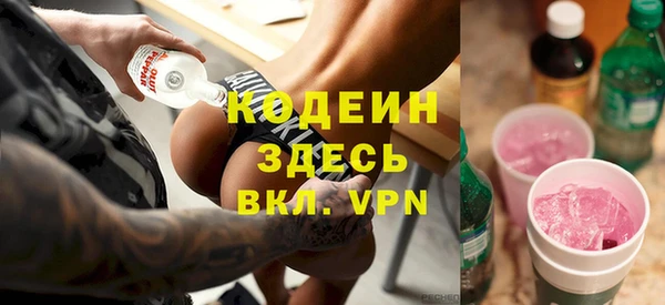 дистиллят марихуана Балахна
