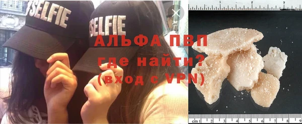 дистиллят марихуана Балахна