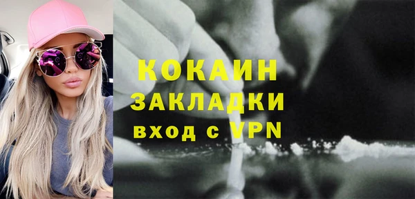 дистиллят марихуана Балахна