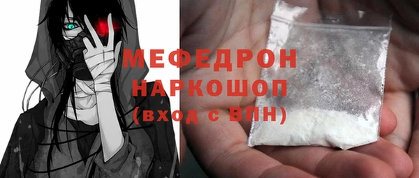 дистиллят марихуана Балахна