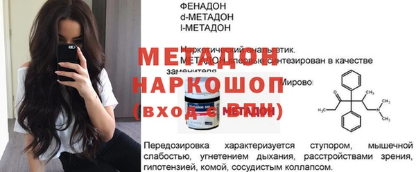 стаф Балабаново