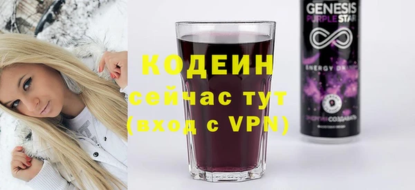 дистиллят марихуана Балахна