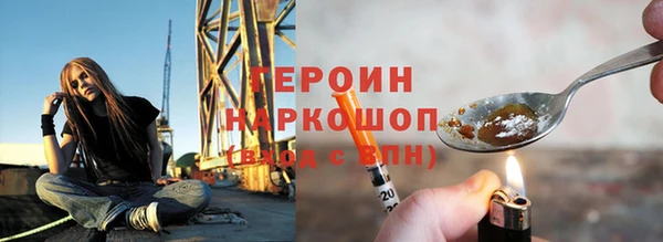 дистиллят марихуана Балахна