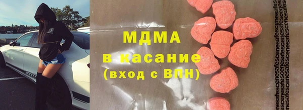 дистиллят марихуана Балахна