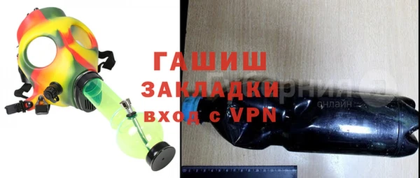 стаф Балабаново