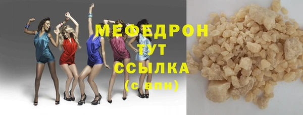 дистиллят марихуана Балахна