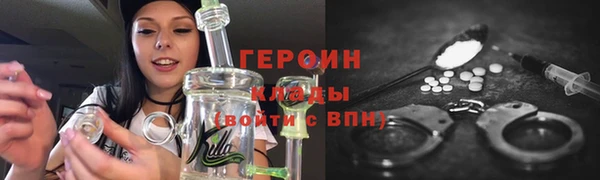 стаф Балабаново