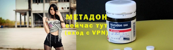 дистиллят марихуана Балахна