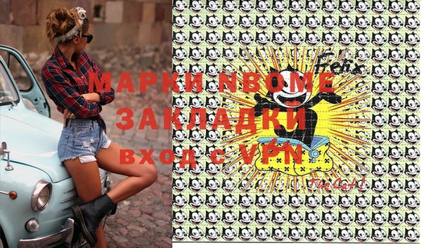 дистиллят марихуана Балахна