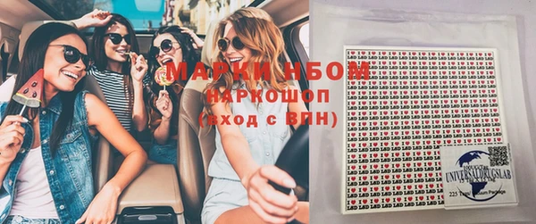 стаф Балабаново