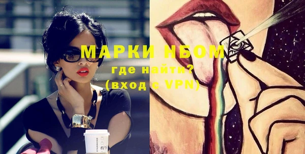 дистиллят марихуана Балахна