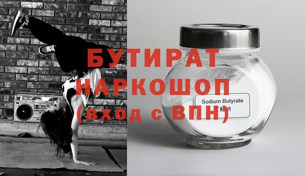 дистиллят марихуана Балахна