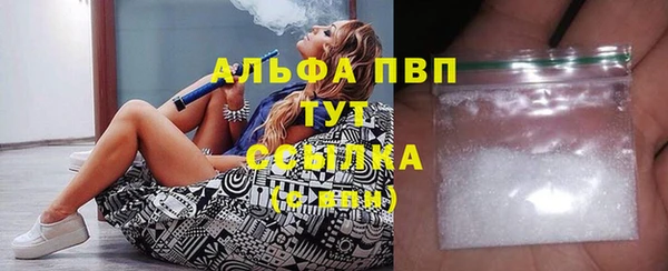 стаф Балабаново