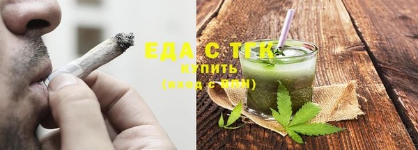 дистиллят марихуана Балахна