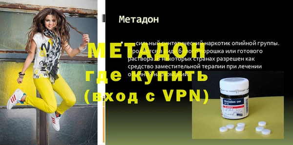 дистиллят марихуана Балахна