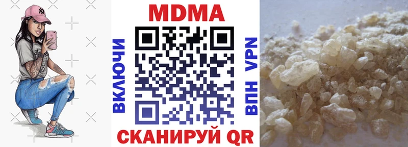 MDMA кристаллы  купить  сайты  Барабинск 