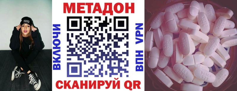 Метадон мёд mega сайт Барабинск