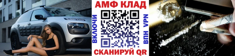 МЕТАМФЕТАМИН кристалл  Барабинск 